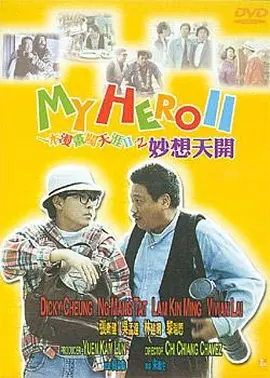 亚洲伊人久久大香线蕉结合