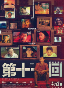 青青草影院在线观看